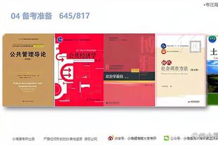 江南电竞软件截图2